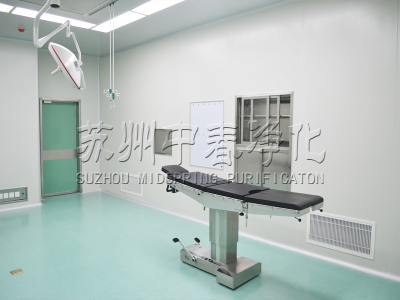手術(shù)室凈化工程其無菌標準要求