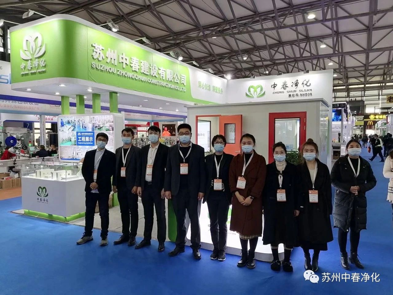 最后一天?。?！與您相約第十五屆世界制藥機械包裝設(shè)備與材料中國展